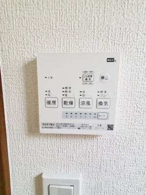 【設備】 | スマイルハイツ | 浴室乾燥機