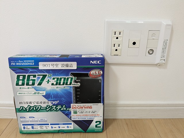 カルム浅草馬道の設備