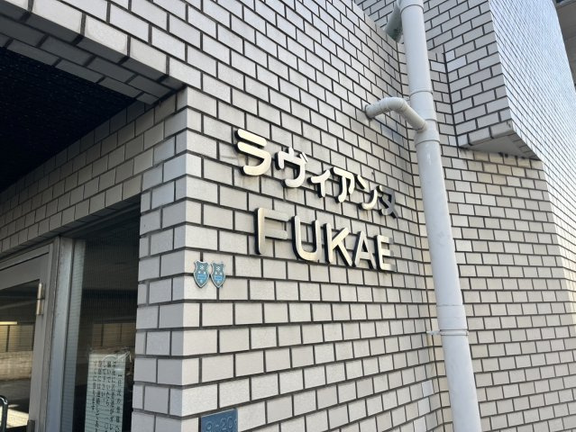 ラヴィアンヌ深江のエントランス