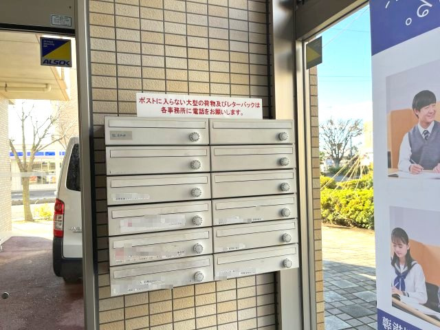 レ・モンデ新潟 (住居使用)の設備|郵便ボックス