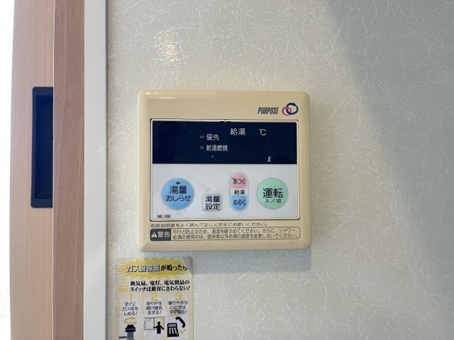 セジュールはまなすの設備