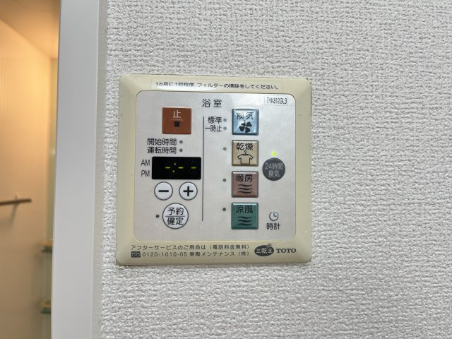 セジュールはまなすの設備