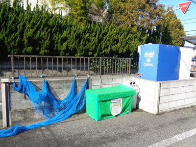 【その他共用部分】 | グリーンハウス | 敷地内ゴミ置き場あり
