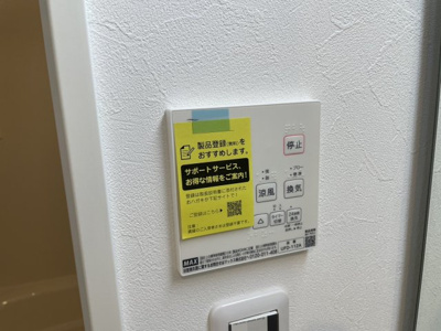 【設備】 | 玉出東1丁目戸建