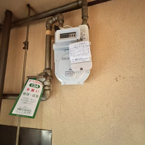 コーポエスポアールのその他