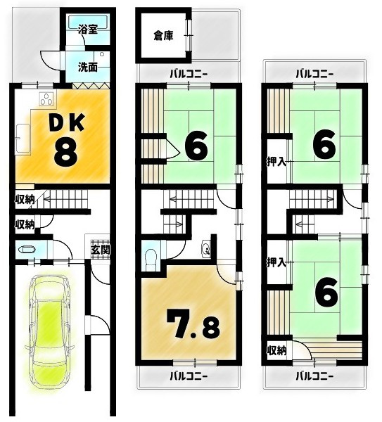 西大文字町の外観