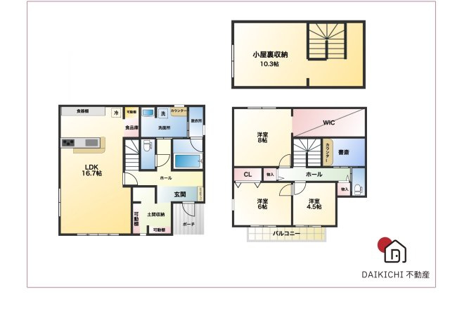 【間取り】 | 熊谷市拾六間　中古戸建