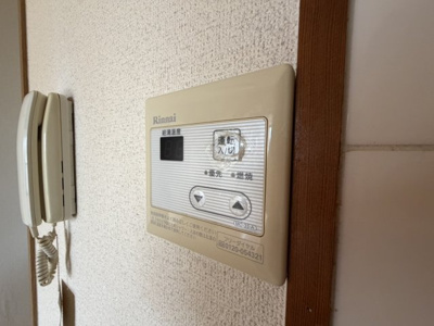 【その他】 | ハイラージ