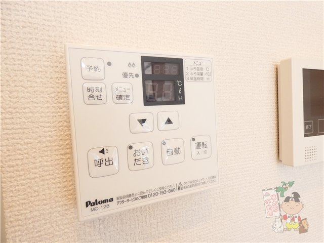 サニーフラット西市　Ａの設備