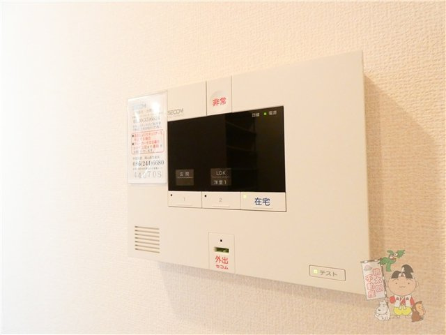 サニーフラット西市　Ａのセキュリティ