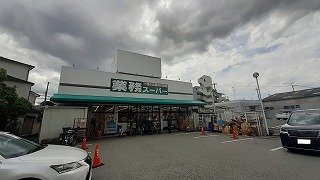 【周辺】 | カームデイズ | 業務スーパーまで300m