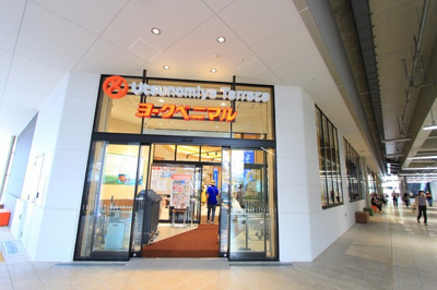  | Presso-U | ヨークベニマル宇都宮テラス店（609ｍ）