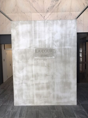  | ラ・クール泉