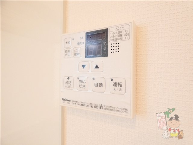 パームツリー　Ａの設備