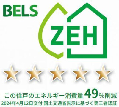 【省エネ性能ラベル】 | Dresidence茨木水尾