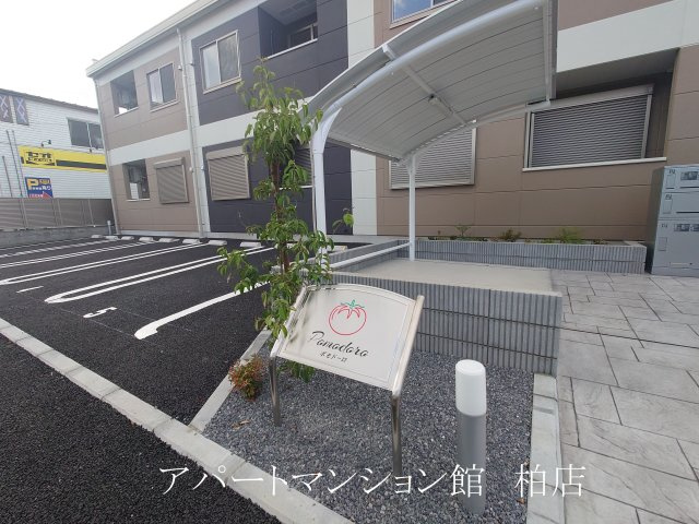 ポモドーロ～ｐｏｍｏｄｏｒｏ～のエントランス