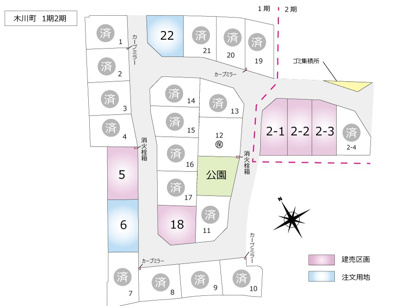 【区画図】 | 草津市木川町　1期18号地