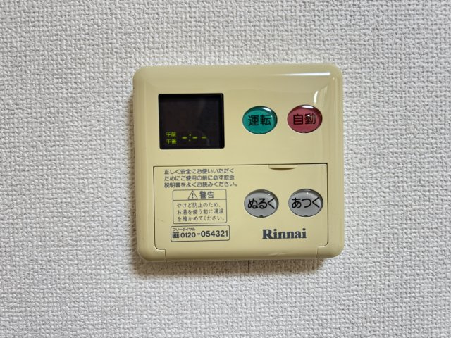 TMフラッツ のその他