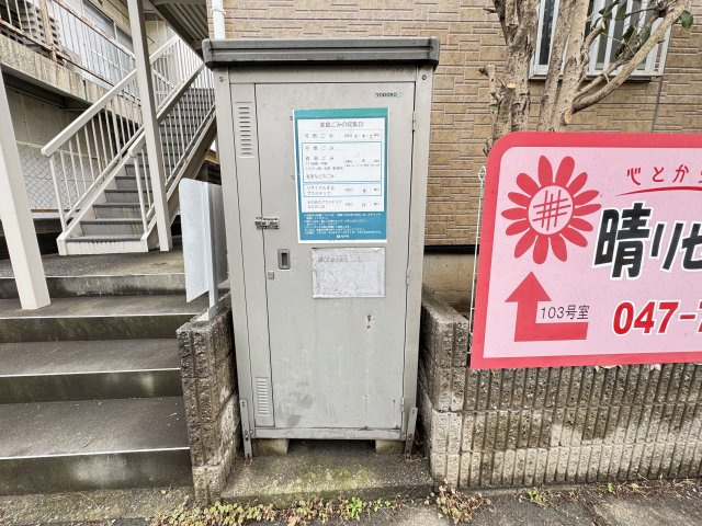 TMフラッツ のその他