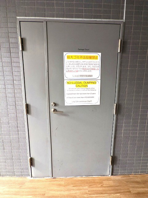 Log上野駅前の設備