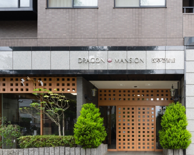 ドラゴンマンション浅草壱番館のエントランス