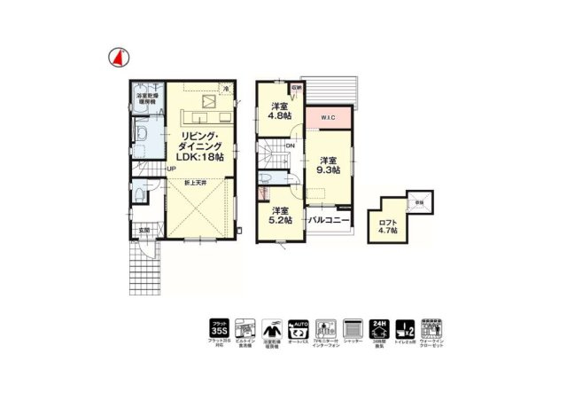 【間取り】 | 田上台（2期）1号棟