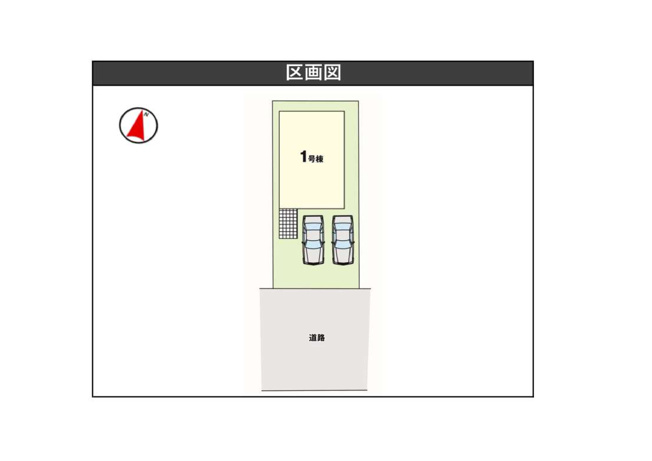 【区画図】 | 田上台（2期）1号棟