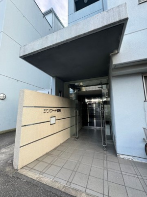 【その他】 | サンワード服部