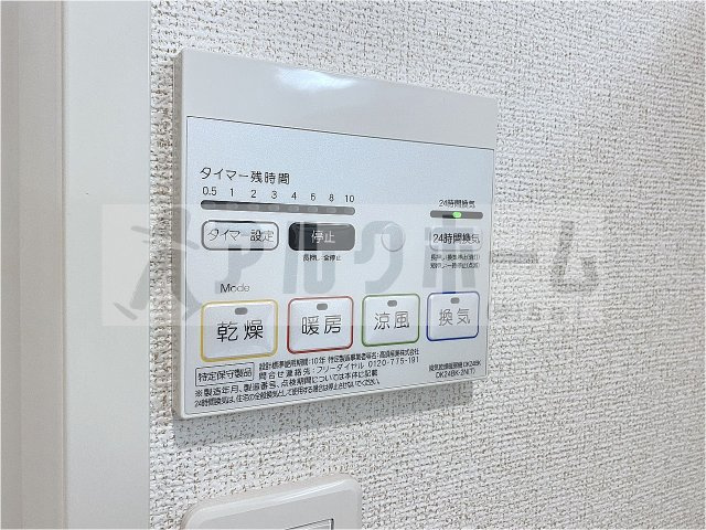 エスパシオコモード山本南の設備