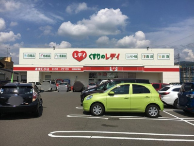 【周辺】 | グランシード東野・