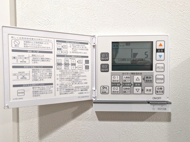 Urbanex千代田淡路町のその他共用部分|リビングの床暖房スイッチパネルです