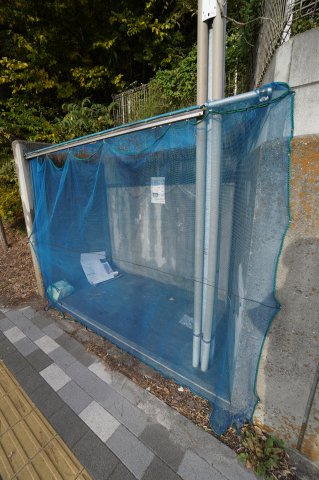 【その他共用部分】 | サンライズ西千葉