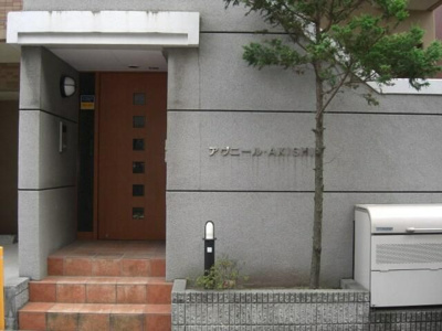 【エントランス】 | アヴニールＡＫＩＳＨＩＮ