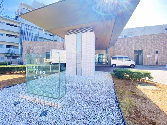 祝：成約済み　アクシア八王子ピュアマークス　八王子市　中古マンションの外観|24時間管理人常駐の安心の住まい。～仲介手数料無料☆八王子ひなた不動産～アクシア八王子ピュアマークス