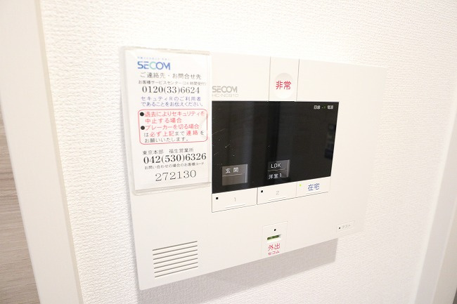 プランドール・アデンのその他