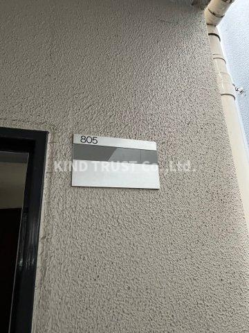 サンライズマンションのその他