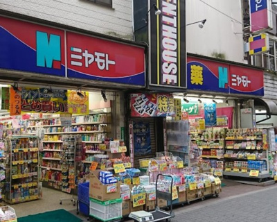 【周辺】 | ハイツM＆S | ミヤモトドラッグ 新成増店まで197ｍ