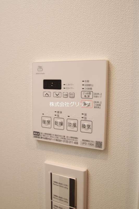 AQUA GRACE 横浜公園の設備