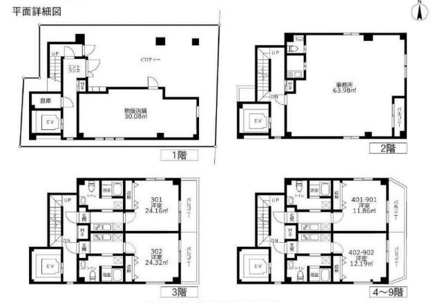 アマビーレ中板橋