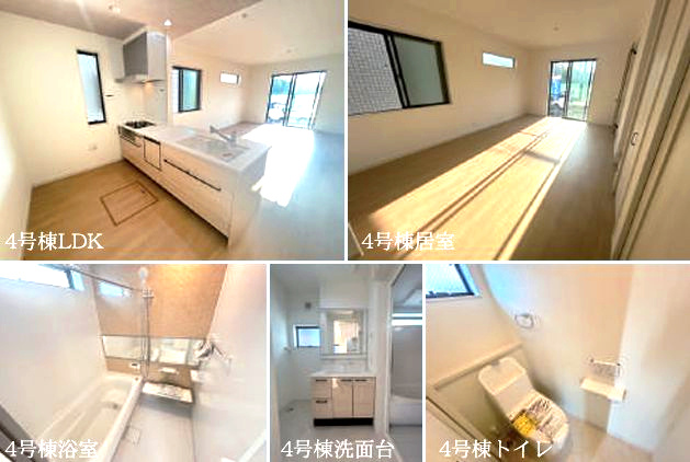 平塚市高浜台戸建て　2号棟の内装|物件の内装です