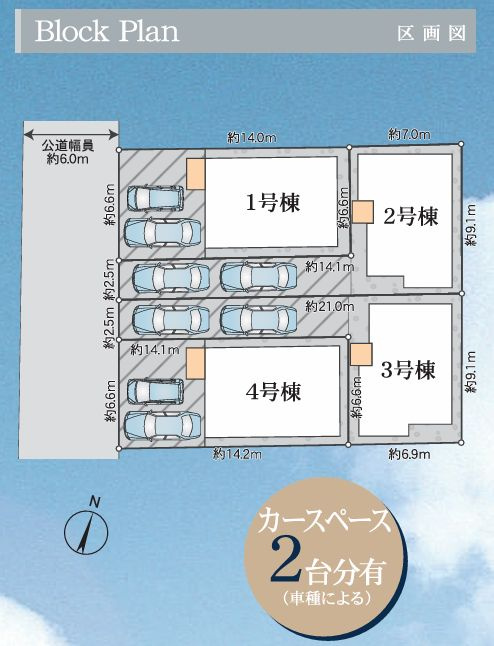平塚市高浜台戸建て　2号棟の区画図|区画図「平塚市高浜台戸建て」