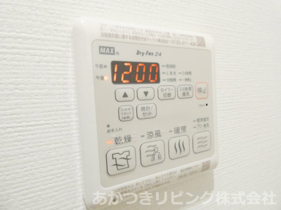 【設備】 | ユアメゾン小山I