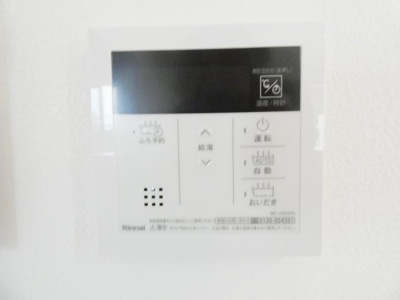 【その他】 | ユアメゾン小山I