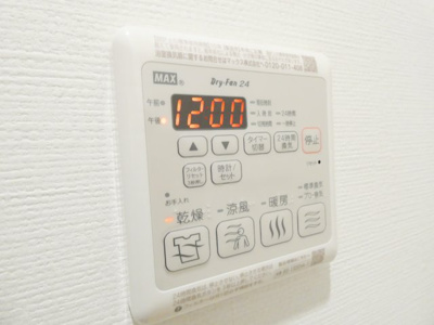 【設備】 | ユアメゾン小山I