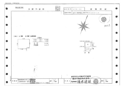 近江八幡市堀上町貸事務所