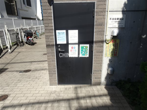 ZESTY幡ヶ谷のその他共用部分