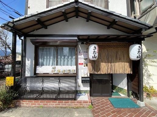 右京区嵯峨野開町　店舗付住宅の外観
