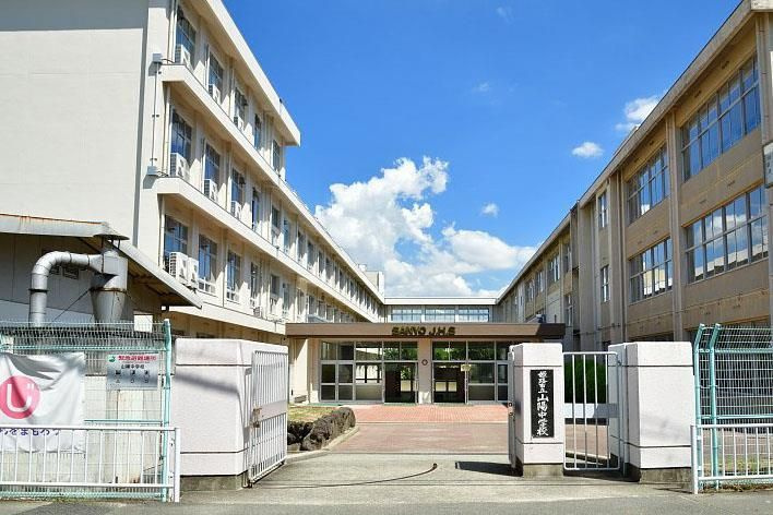 手柄アートスカイハイツの周辺|山陽中学校 500m