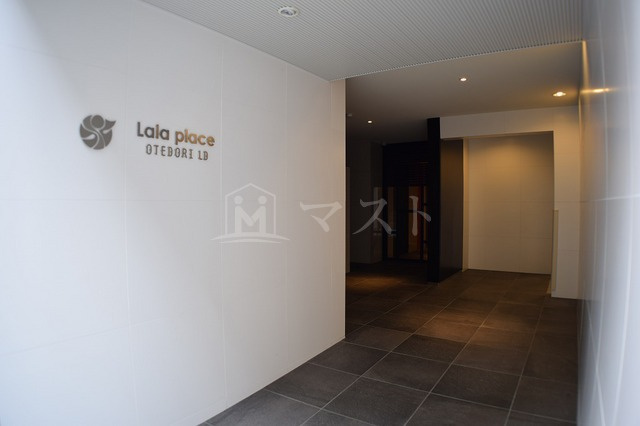 ララプレイス大手通ＬＤのエントランス