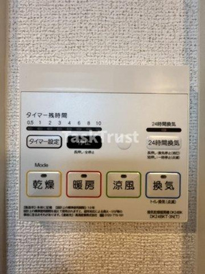 【設備】 | メゾン大淀